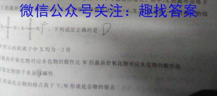 [太原三模]山西省太原市2023年高三年级模拟考试(三)化学