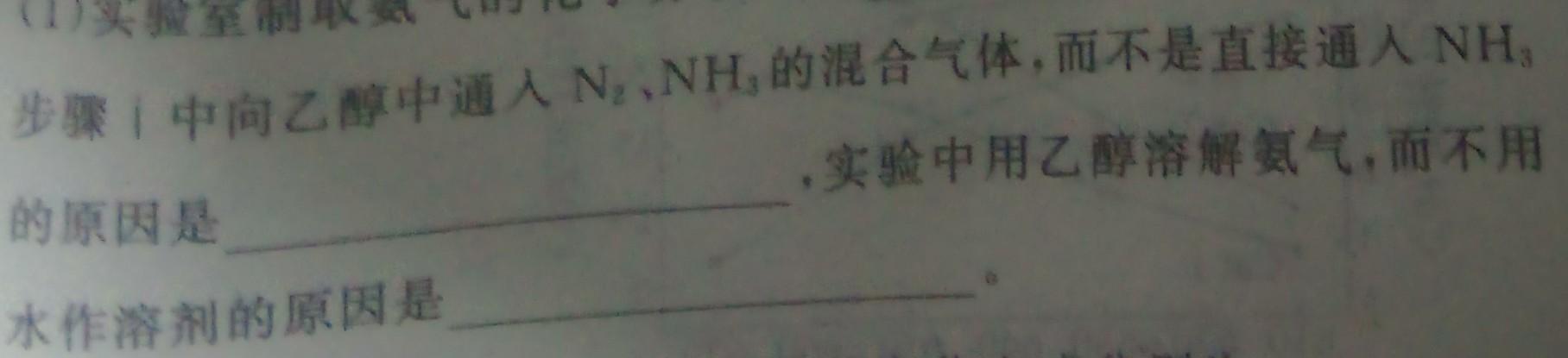 泉州市2023届普通高中毕业班适应性练习卷(2023.5)化学