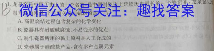中考模拟压轴系列 2023年河北省中考适应性模拟检测(仿真一)化学