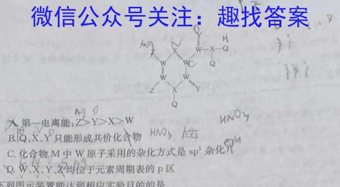 江西省2023年初中学业水平考试冲刺练习（三）化学