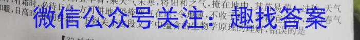 2023届辽宁省大连市高三下学期适应性测试（二模）生物