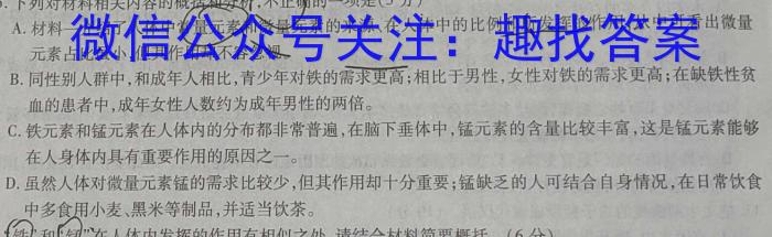 陕西省2023年初中毕业学业模拟考试(一)语文