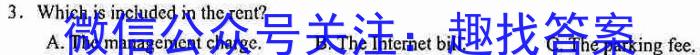 2023届湖北省高三年级5月份考试英语