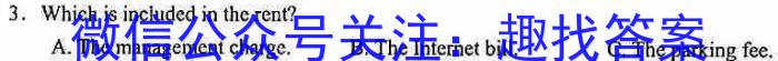 山西省2023年中考创新预测模拟卷（四）英语