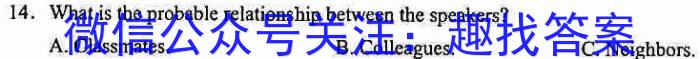 山西省临汾市2022-2023学年第二学期高二年级期中质量监测英语