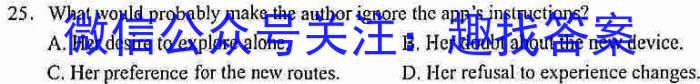 金考卷·2023年普通高招全国统一考试临考预测押题密卷(全国卷)英语