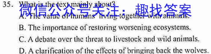 ［潍坊三模］2023届山东省潍坊市高考第三次模拟考试英语试题