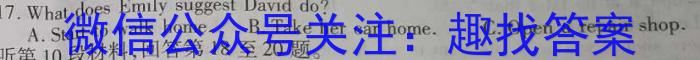 江西省2023年初中学业水平考试冲刺（二）英语