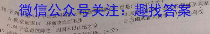 四川省成都市蓉城联盟2022-2023学年高二下学期期末联考政治1