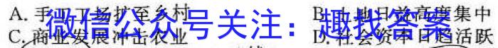 河北省保定市2022~2023学年度高二下学期5月联考(23-489B)（政治）