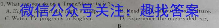 2023届江苏省南通市高三第三次调研测试英语