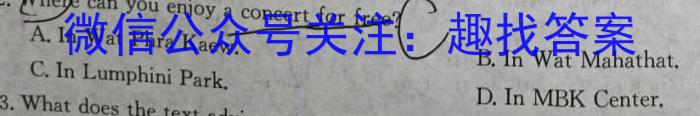 2022-2023学年辽宁省高一考试4月联考(23-442A)英语试题