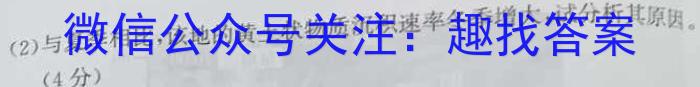 山西省金科大联考2023年高三年级5月联考政治1