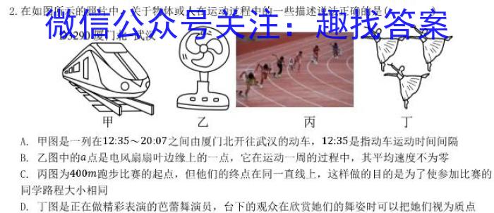 学科网2023年高三5月大联考(全国甲卷)z物理