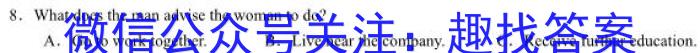 ［泸州三诊］泸州市高2020级第三次教学质量诊断性考试英语