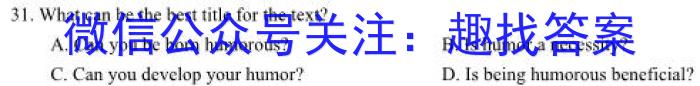 2023年普通高等学校招生全国统一考试考前演练五5(全国卷)英语