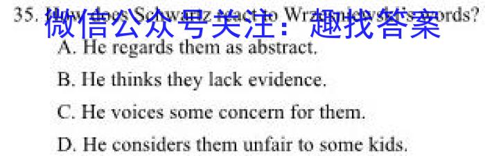 一步之遥 2023年河北省初中毕业生升学文化课考试模拟考试(七)英语