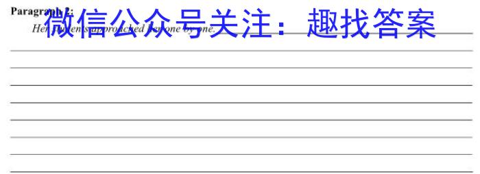重庆市新高考金卷2023届全国Ⅱ卷押题卷(二)英语