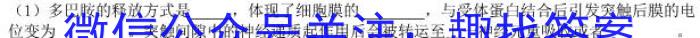 江西省2022-2023学年度八年级下学期阶段评估（二）【7LR-JX】生物