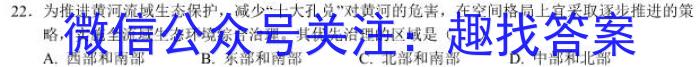 2023年普通高等学校招生全国统一考试·临门猜题卷(二)政治~