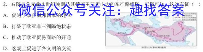 江西省2023年初中学业水平考试（八）历史试卷