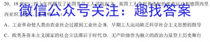 贵州天之王教育2023届全国甲卷高端精品押题卷(五)&政治
