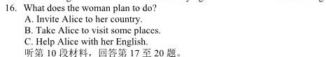 江西省铅山县2023年九年级第二次模拟考试英语