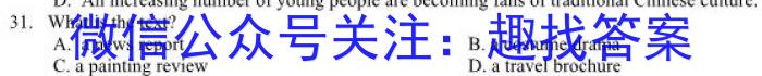 甘肃省2023年普通高等学校招生全国统一考试(模拟考试)英语试题