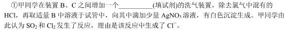 百师联盟2023届高三二轮复习联考(三)新高考卷化学