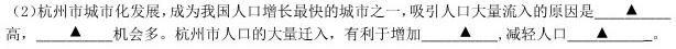 ［益卷］2023年陕西省初中学业水平考试冲刺卷（D版）.地理
