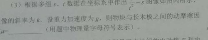 辽宁省2022~2023学年度高一6月份联考(23-516A)-物理