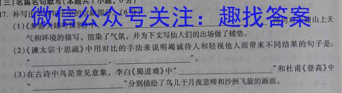 山西省晋中市2022-2023学年八年级第二学期期末学业水平质量监测政治1