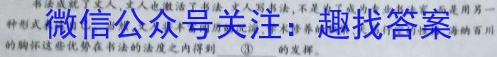 安徽省2023年春学期八年级期末抽测试卷政治1