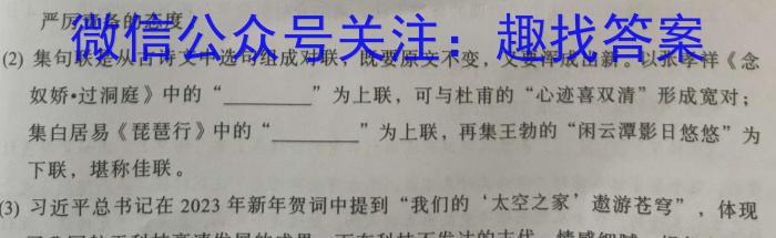 广西省2023春季学期七年级期末综合检测题政治1