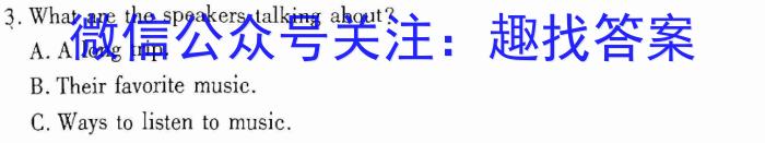 广西省2023年春季学期高二年级八校第二次联考英语