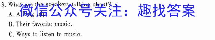 安徽省黄山市2023年初中学业水平模拟考试英语