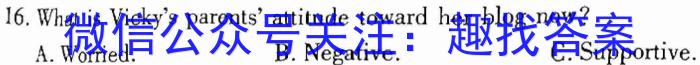 [萍乡三模]2023年萍乡市高三第三次模拟考试英语