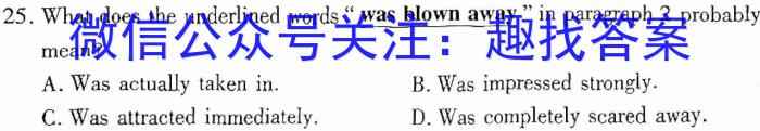 2023届成都三诊英语试题
