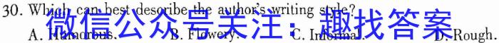 2023届芜湖市高中毕业班教学质量统测英语