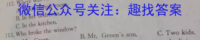 2023年湖南省高三年级5月联考（524C·HUN）英语