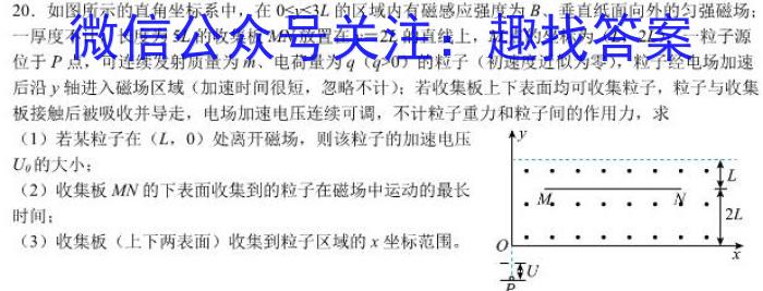 安徽省2025届七年级下学期教学评价三q物理