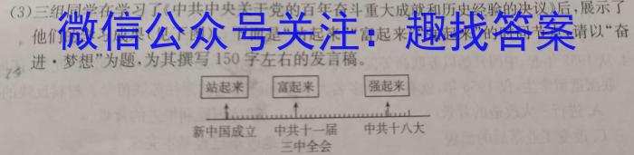 衡中同卷·2023年高三学业质量检测全国乙卷模拟(一)政治~