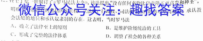 江西省2023年初中学业水平练习（一）历史