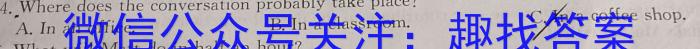 2023年安徽省中考冲刺卷(二)英语试题