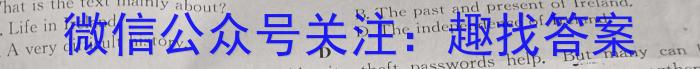 辽宁省BPGZ高二下学期期中考试(3475B)(2023.5)英语试题