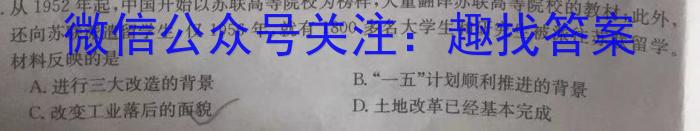 江西省2022-2023学年度初三模拟巩固训练（一）政治s