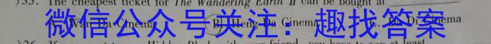 2023年高三学业质量检测 全国乙卷模拟(一)英语