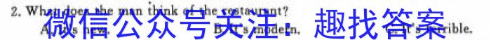 [南充三诊]四川省南充市高2023届高考适应性考试(三诊)英语试题