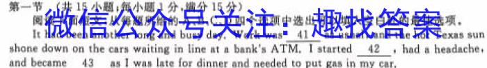 2023届陕西省高三5月联考(标识⬆)英语