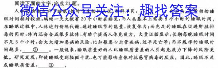 [广东三模]广东省2023年普通学校招生全国统一考试模拟测试(三)语文